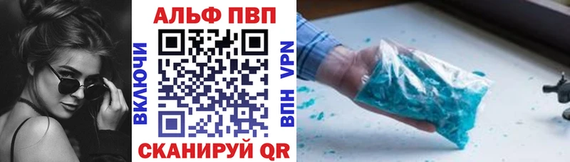 закладки Бабаево Alfa_PVP VHQ