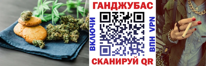 где найти наркотики  Бабаево  Еда ТГК марихуана 