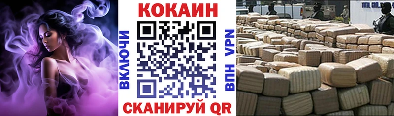 Cocaine Колумбийский  где купить   Бабаево 