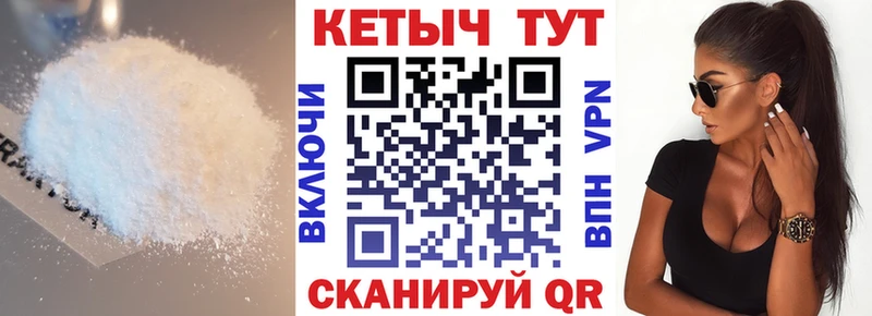 Кетамин ketamine Бабаево
