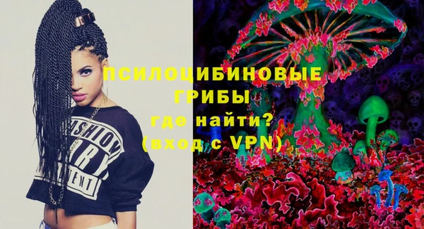COCAINE Пестово