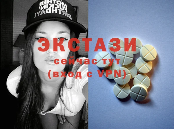 дмт Переславль-Залесский