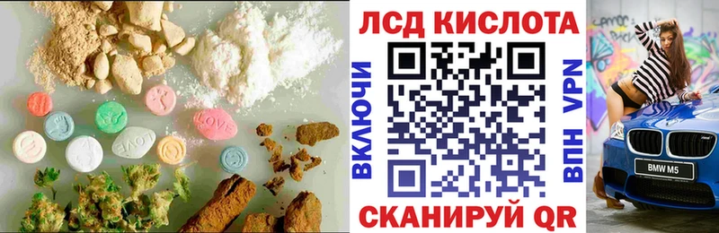 как найти наркотики Бабаево ЛСД экстази кислота