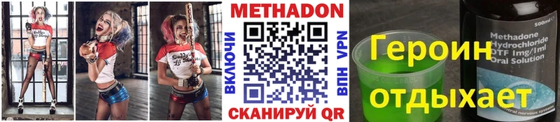 kraken зеркало  где найти наркотики  Бабаево  Метадон VHQ 