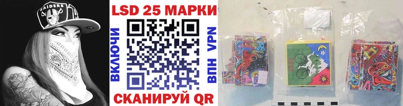 Марки N-bome 1500мкг kraken ссылки Бабаево