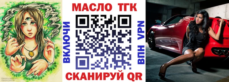 гидра вход Бабаево Дистиллят ТГК гашишное масло купить наркоту